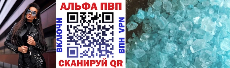 А ПВП Старая Купавна