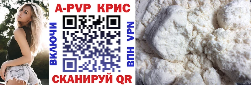 OMG ССЫЛКА  Старая Купавна  Alpha PVP СК 
