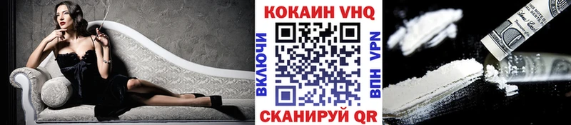 OMG ссылка  цены   Старая Купавна  COCAIN Fish Scale 