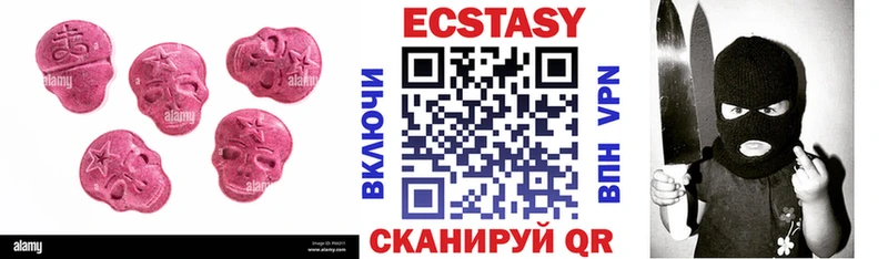 Ecstasy бентли  закладки  Старая Купавна 