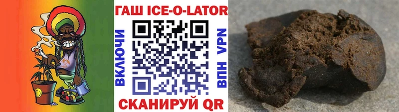 наркошоп  гидра ССЫЛКА  ГАШ AMNESIA HAZE  Старая Купавна 