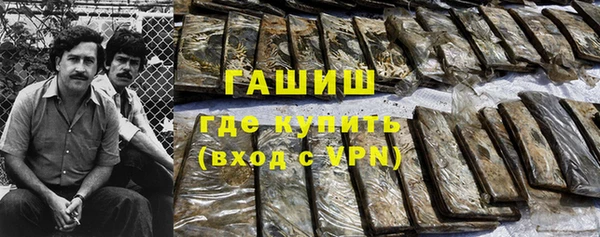 таблы Армянск