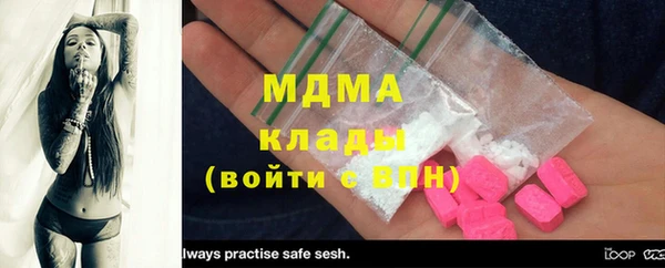 таблы Армянск