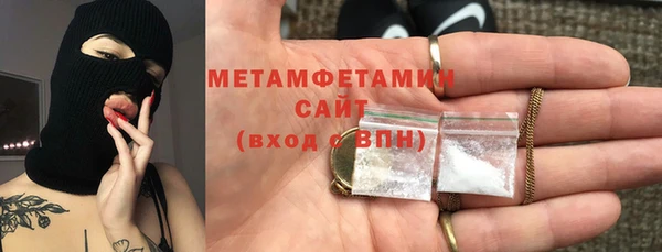 таблы Армянск