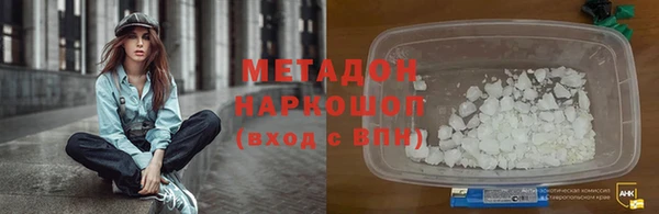 таблы Армянск
