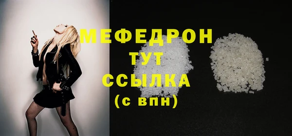 соль курить ск Аркадак