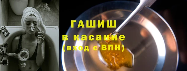 соль курить ск Аркадак