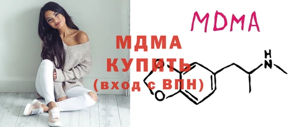 таблы Армянск