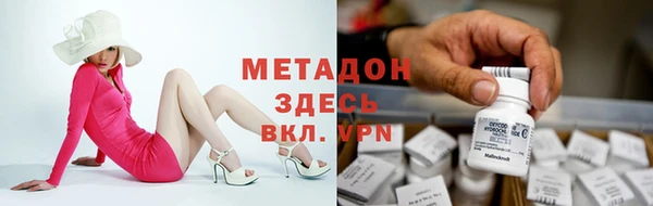 кокаин перу Нефтекумск