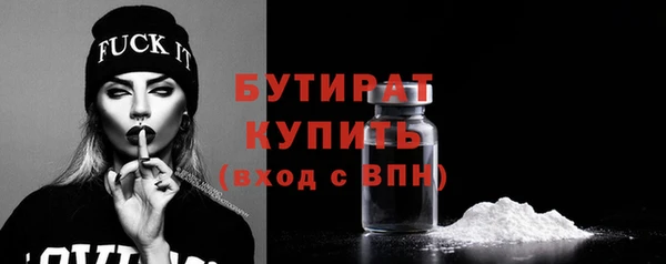 бошки Арсеньев