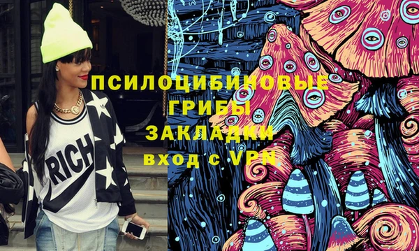 соль курить ск Нефтегорск