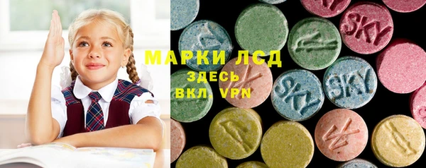 таблы Армянск