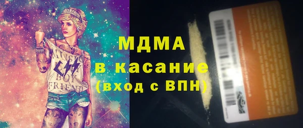 кокаин перу Нефтекумск