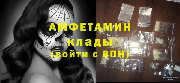 таблы Армянск