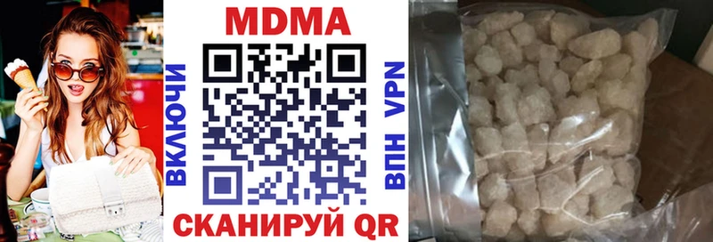 MDMA молли Старая Купавна
