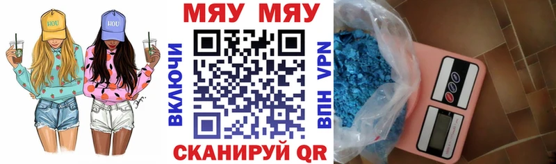 Меф кристаллы Старая Купавна