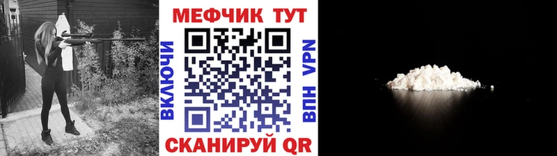 Меф кристаллы закладка Старая Купавна