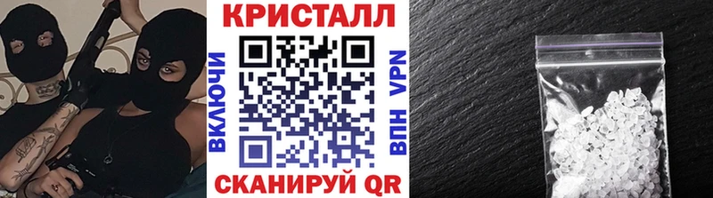 mega вход  Старая Купавна  Метамфетамин пудра 