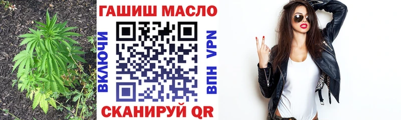 ТГК жижа  Старая Купавна 