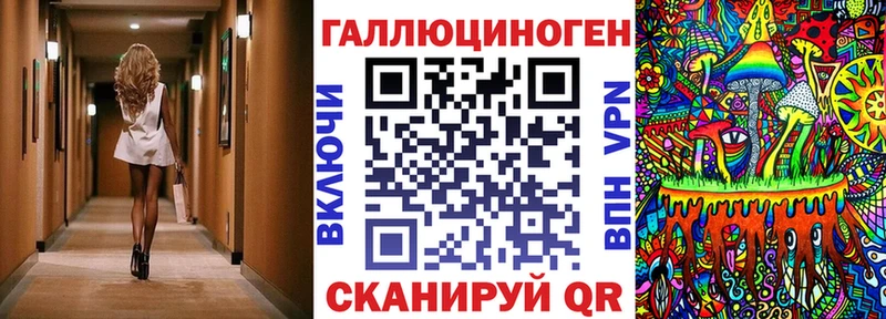 Псилоцибиновые грибы MAGIC MUSHROOMS  Старая Купавна 